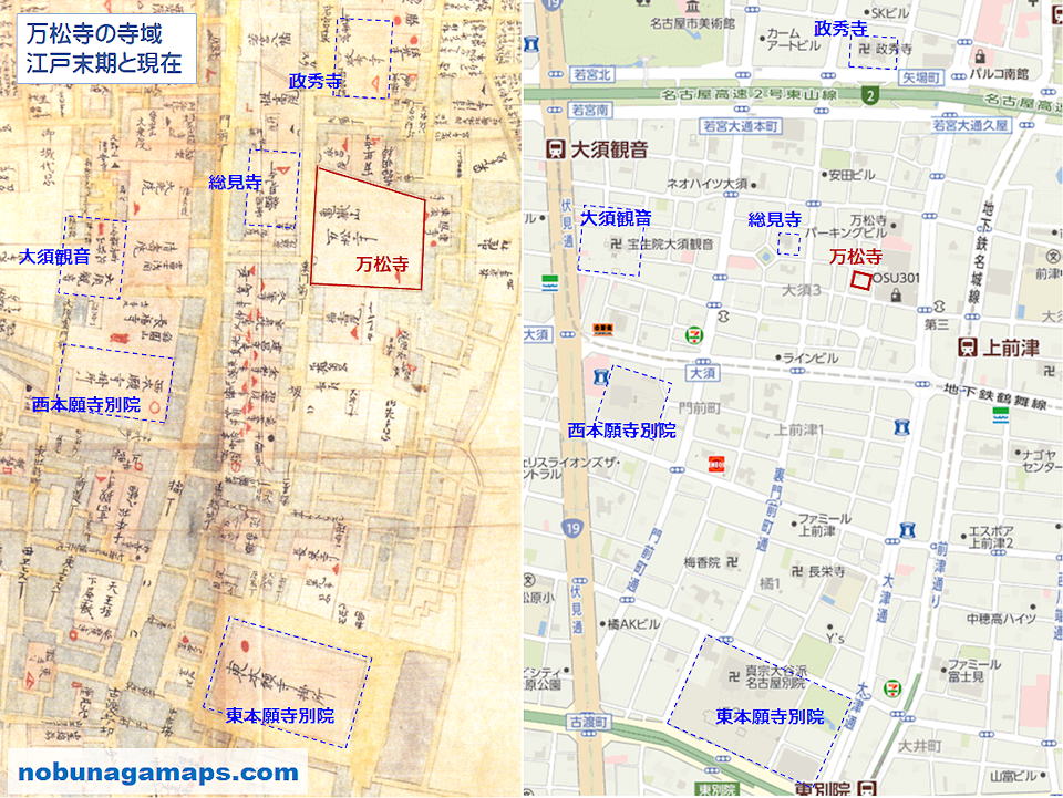 万松寺の寺域 江戸末期と現在 地図