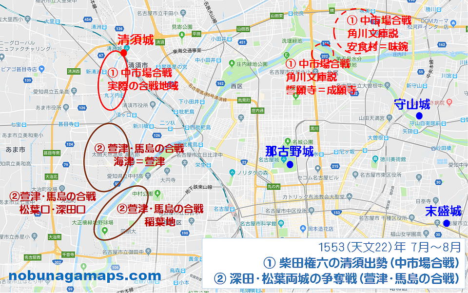 柴田権六の清須出勢 深田・松葉両城の争奪戦 地図