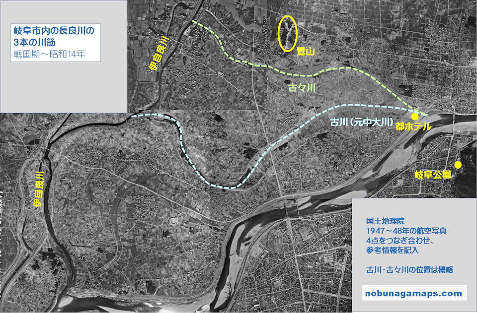 岐阜市内の長良川の3本の川筋 航空写真