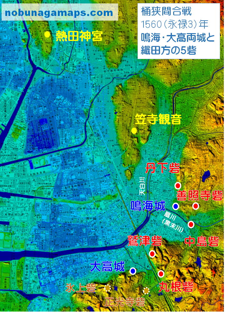 桶狭間合戦 鳴海・大高両城と織田方の5砦 地図